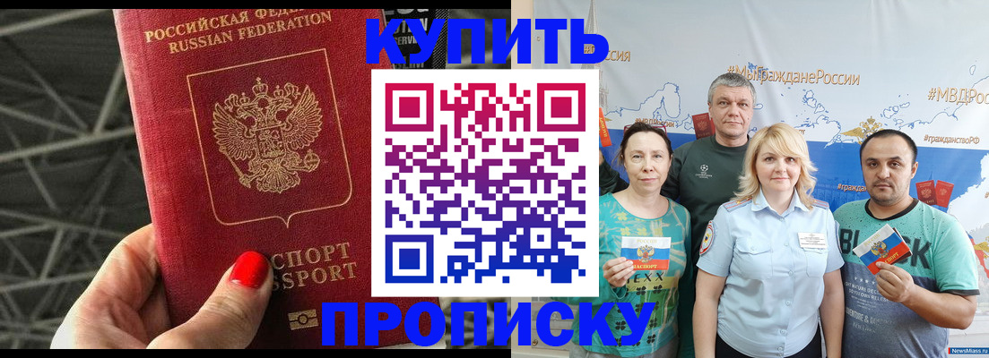 временная регистрация 2025 в Тихвине