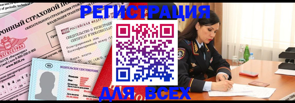 прописка в квартире в Тихвине