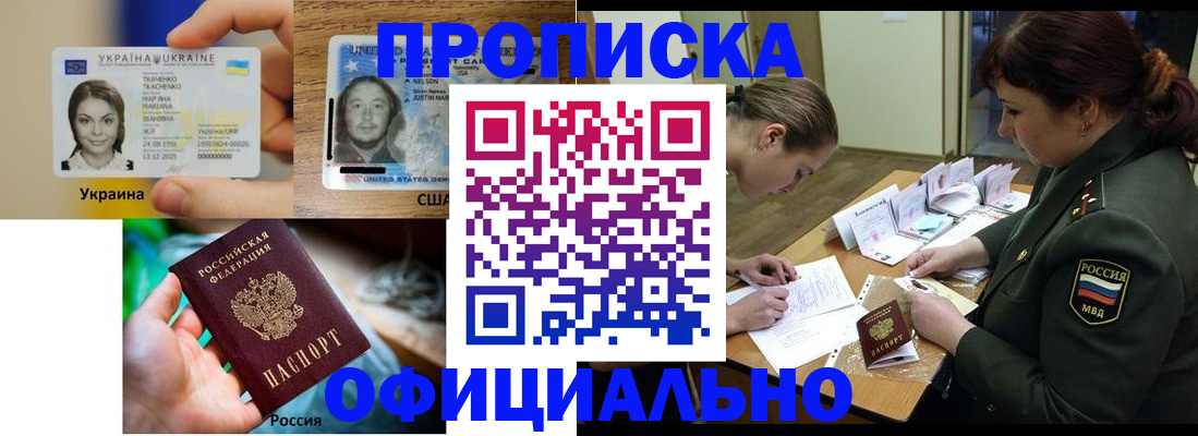 временная регистрация поиск в Тихвине